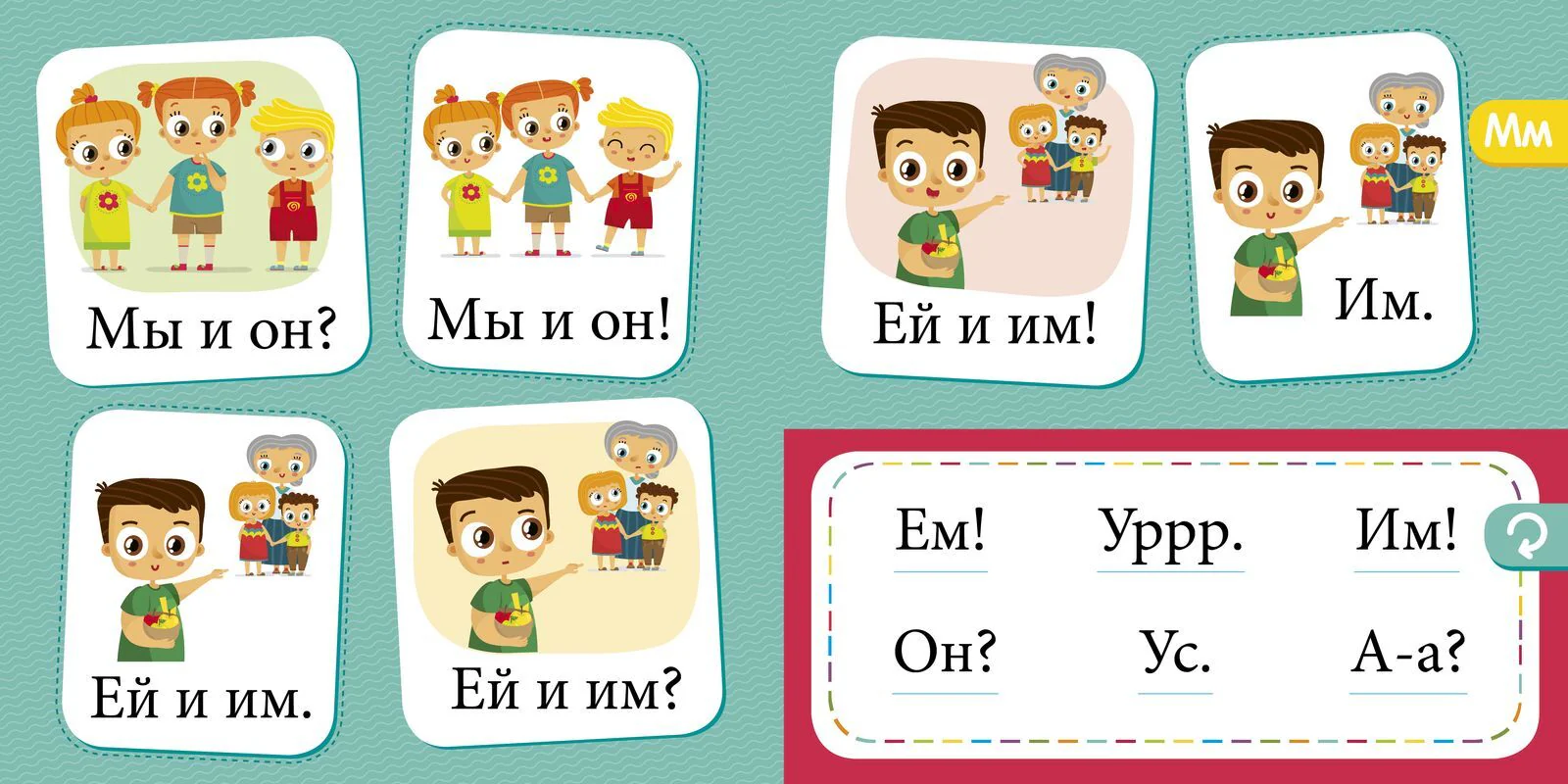 Букварь. Учимся читать с 2-3 лет - Image 8