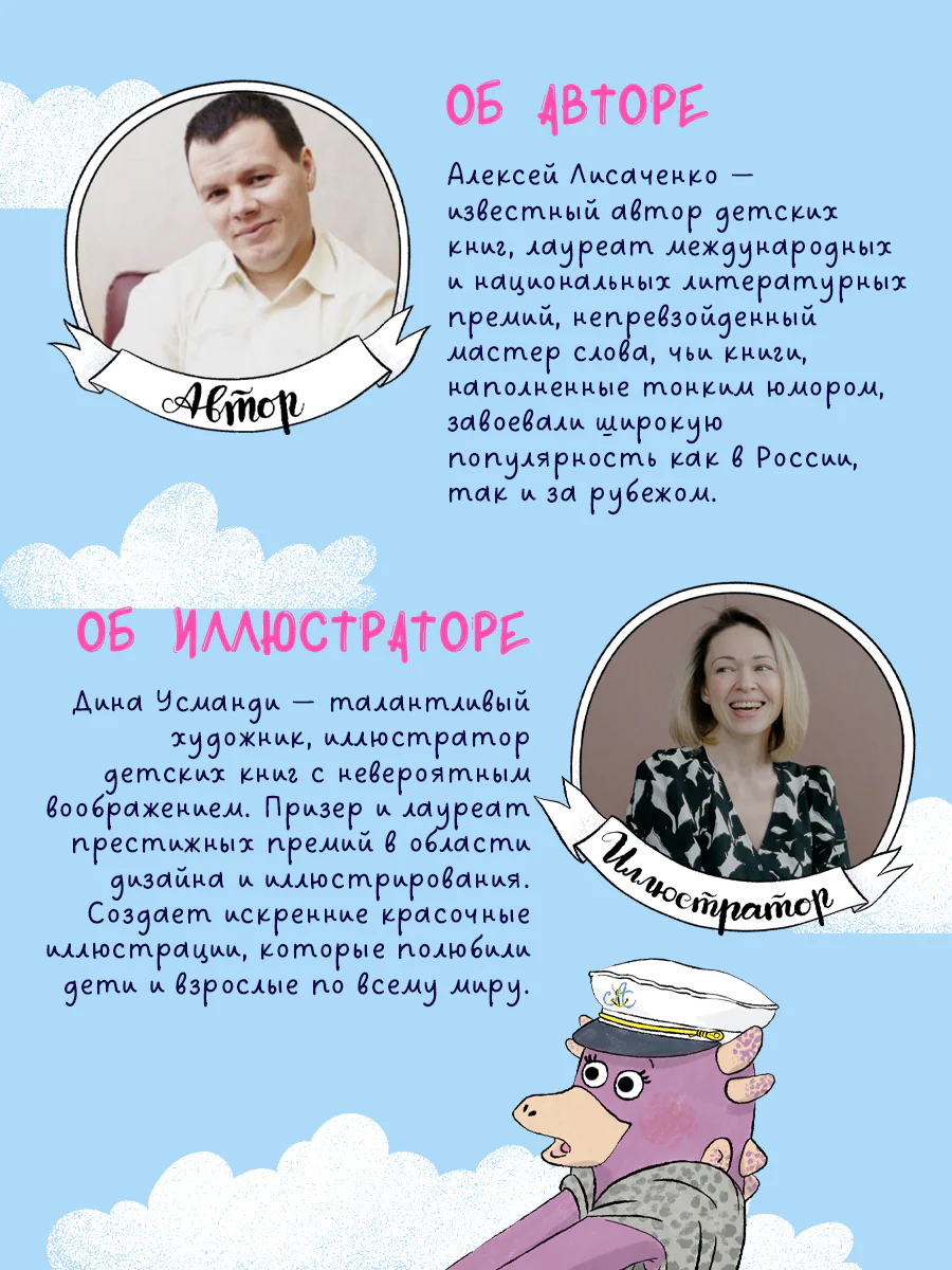 CLEVER-чтение. Динозавры-детективы. В поисках затерянного города - Image 8