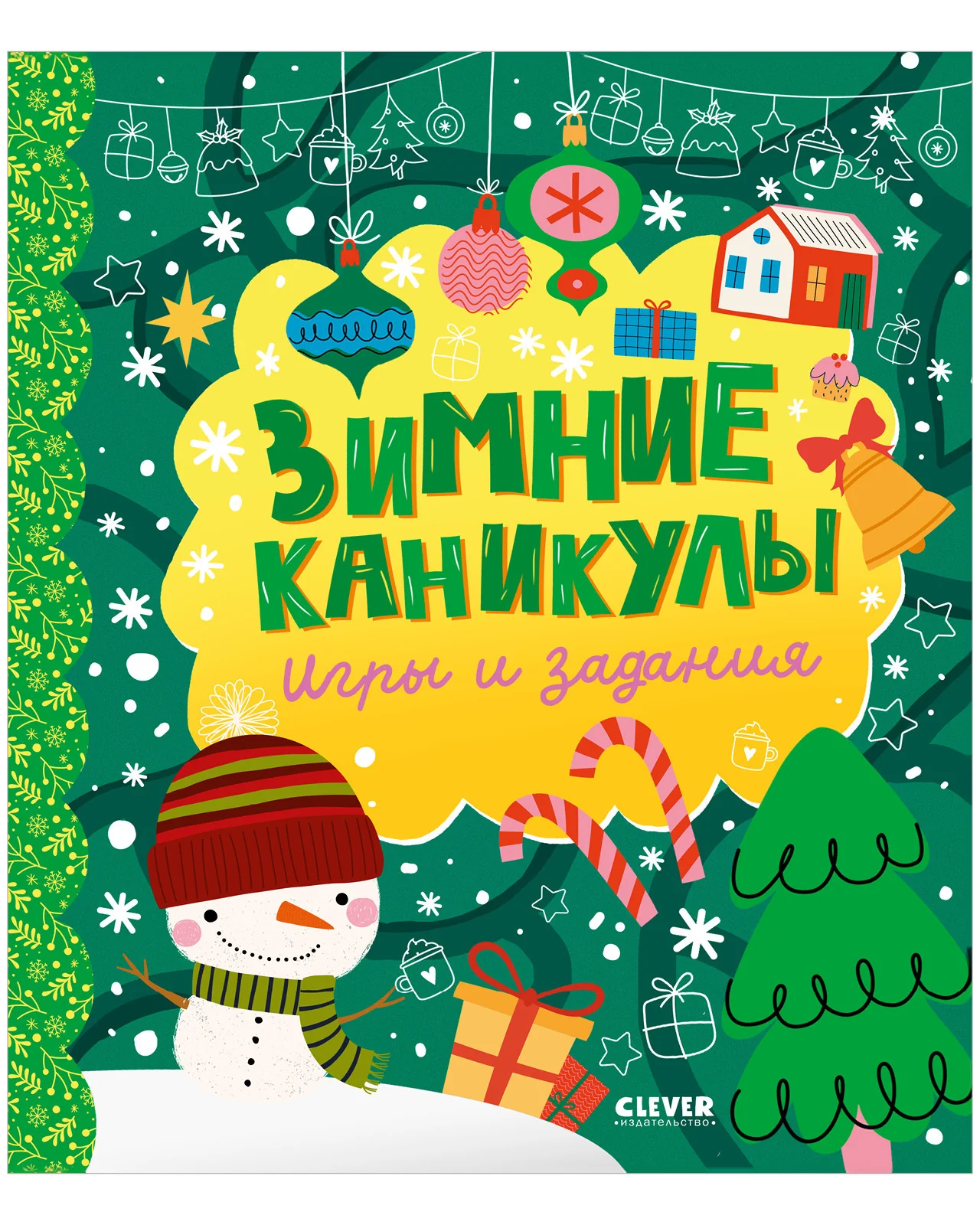 Clever-активити. Зимние каникулы. Игры и задания - Image 9