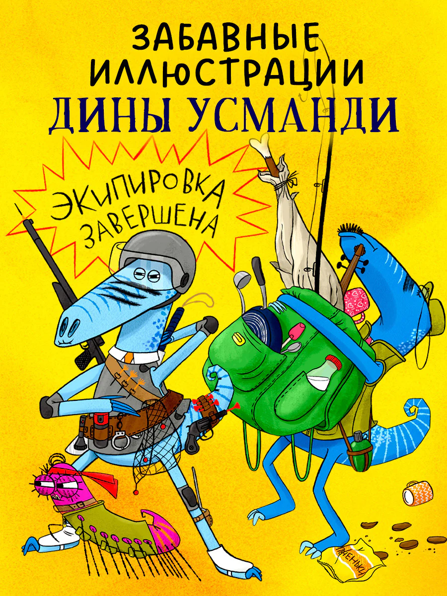 CLEVER-чтение. Динозавры-детективы. Тайна исчезнувшей головы - Image 5