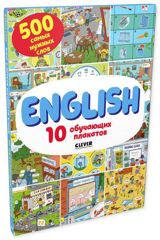 English. 10 обучающих плакатов - Image 2