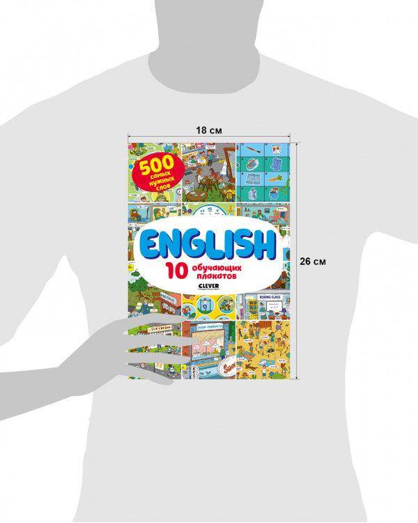English. 10 обучающих плакатов - Image 8