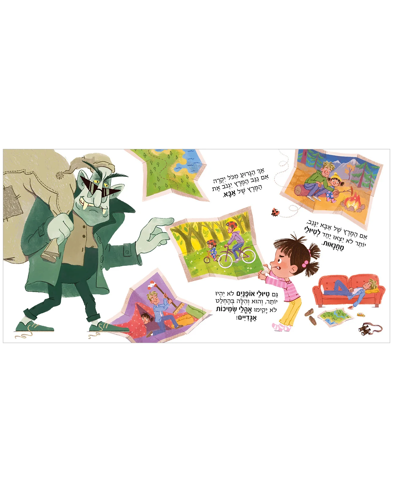 הילה הפעילה וגנב המרץ - Image 4