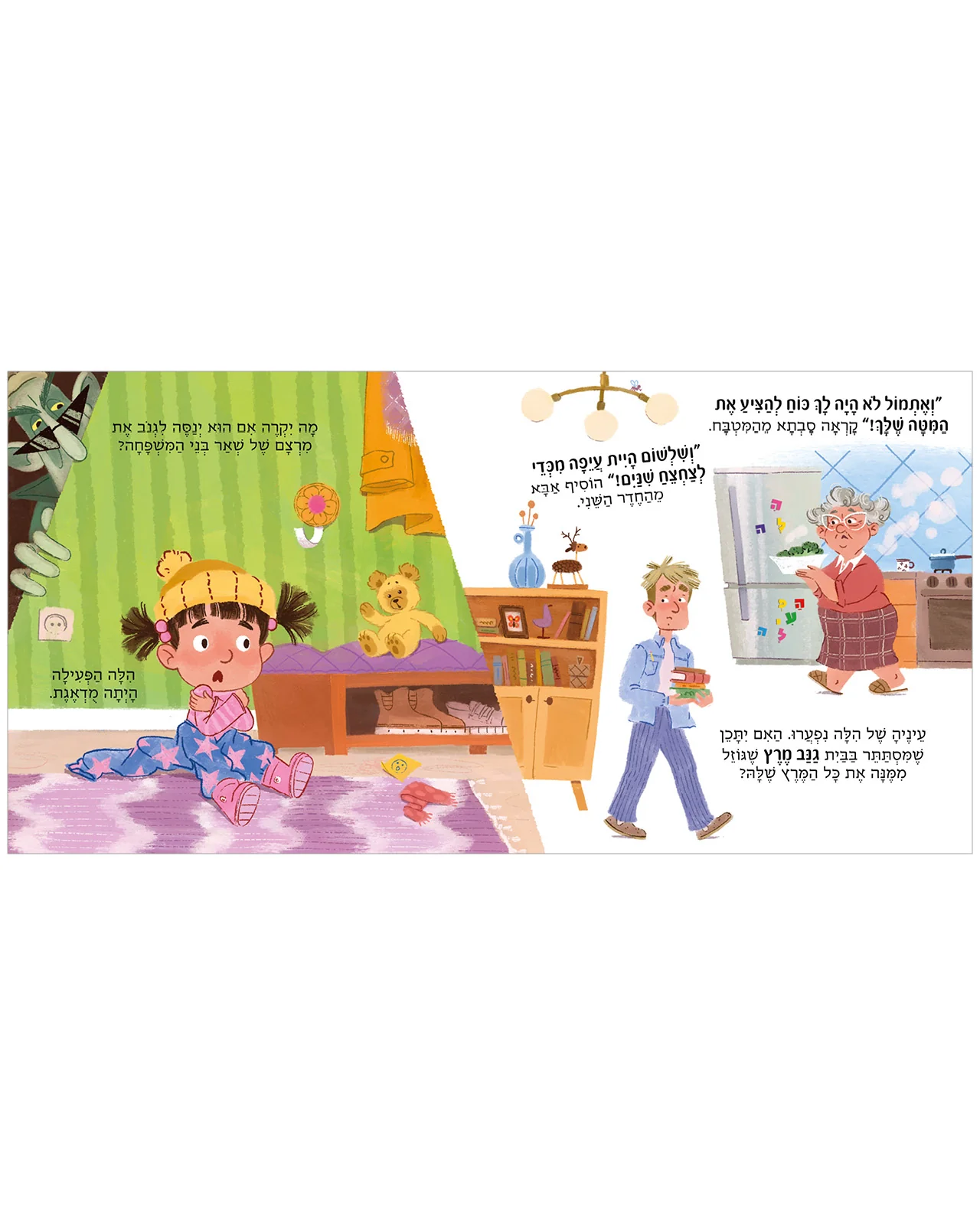 הילה הפעילה וגנב המרץ - Image 7