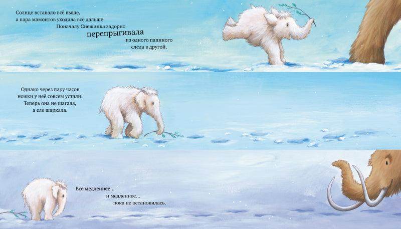 Хочу быть как ты! - Image 15
