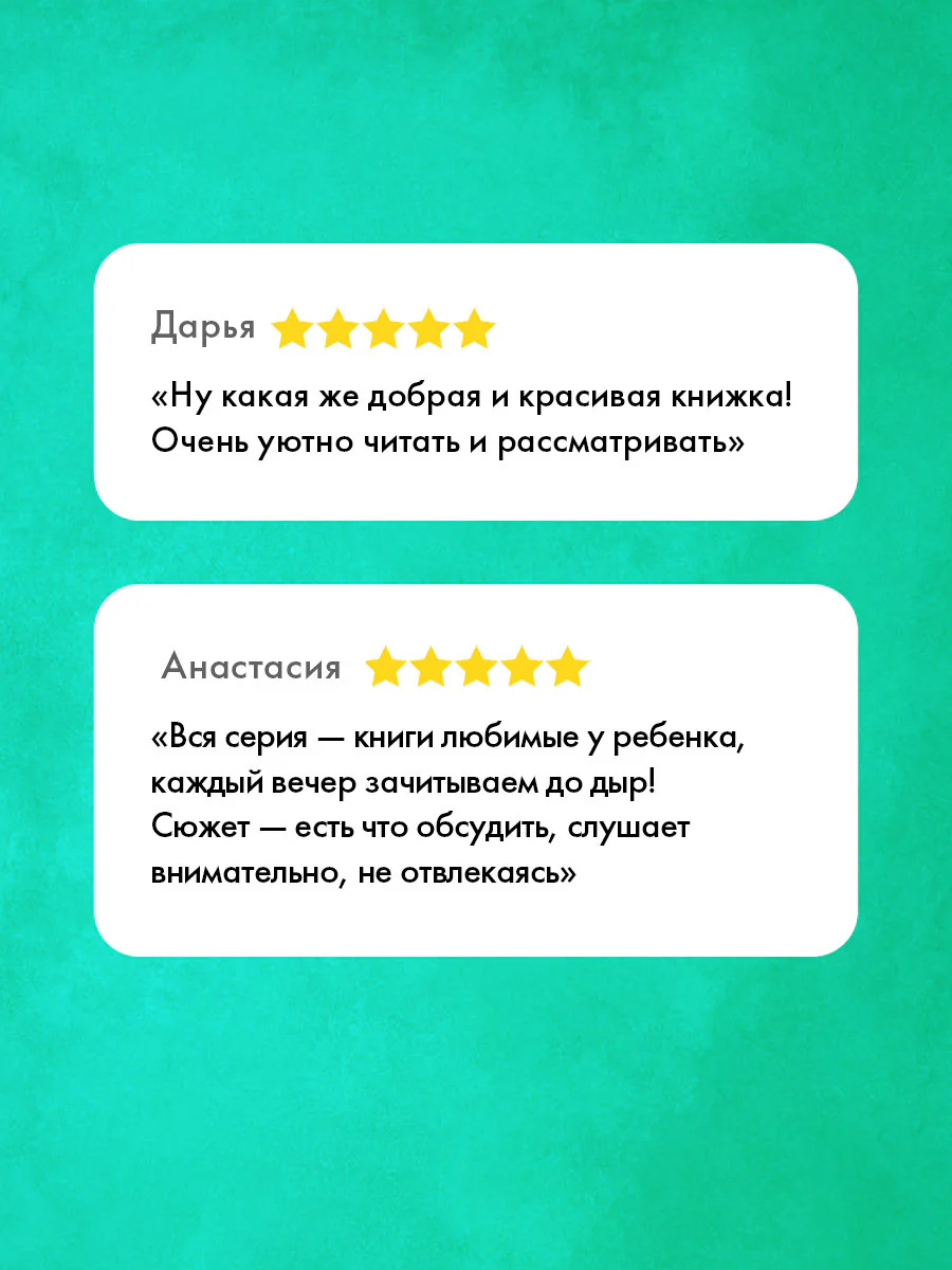 Каникулы у динозавров. Динозавры у бабушки в саду - Image 2