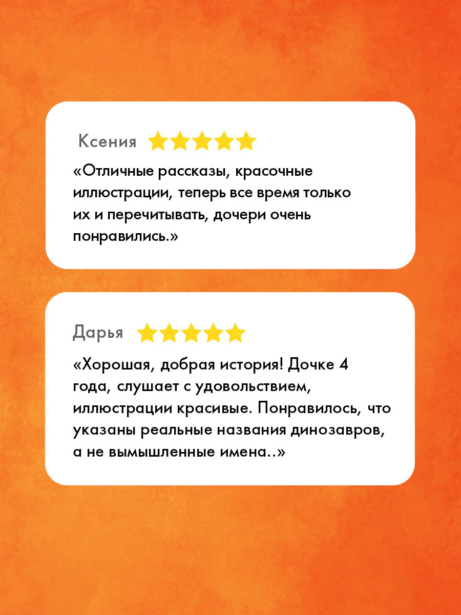 Каникулы у динозавров. Динозавры в аквапарке - Image 2