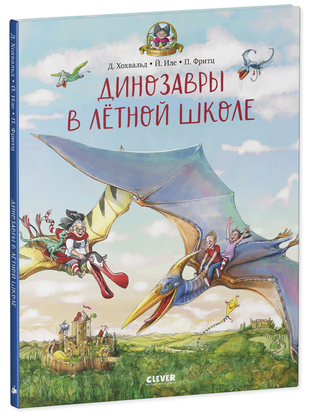 Каникулы у динозавров. Динозавры в лётной школе - Image 11