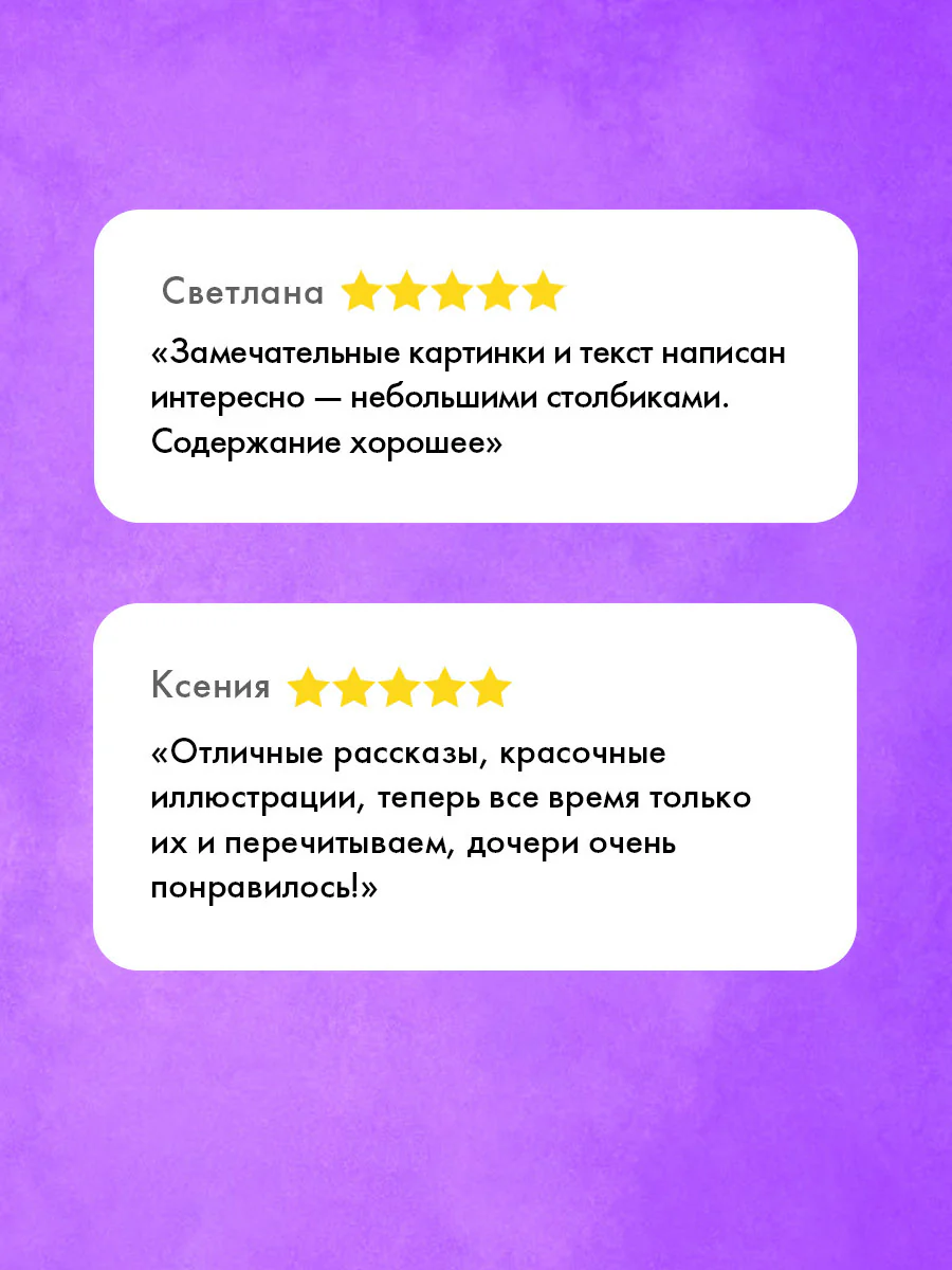 Каникулы у динозавров. Динозавры в лётной школе - Image 2