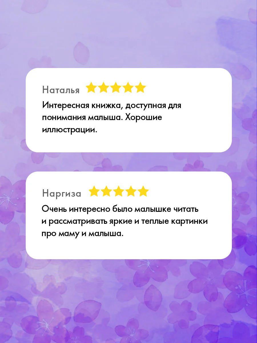 Книжки-картинки. Моя любовь к тебе бесконечна - Image 2
