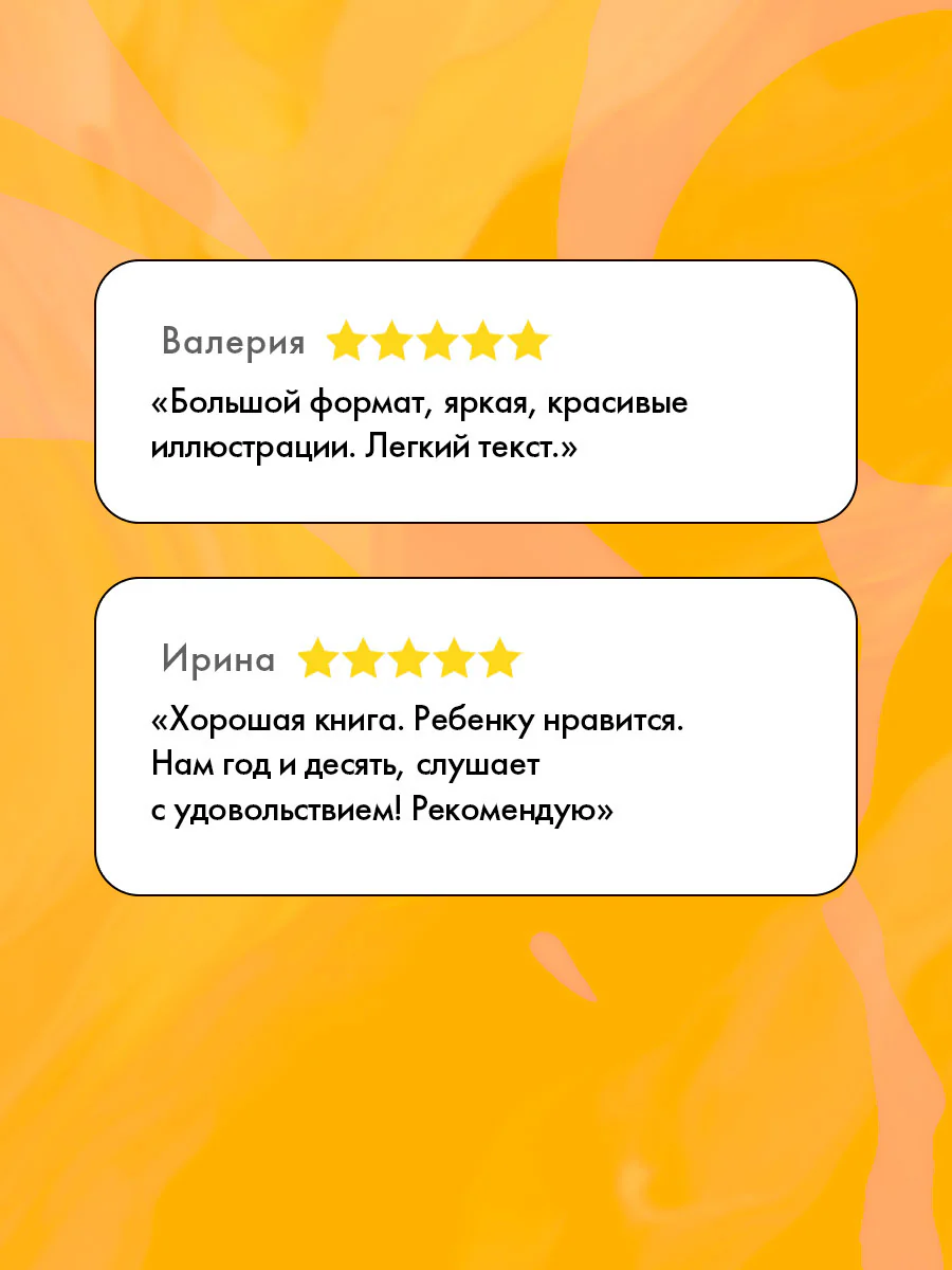 Книга-перевертыш. Мама меня любит. Папа меня любит - Image 2