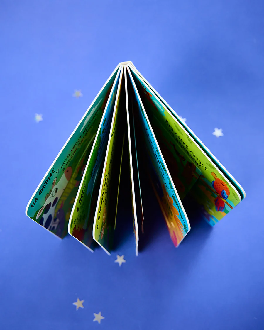 Книжка с окошками. Милые зверята - Image 6