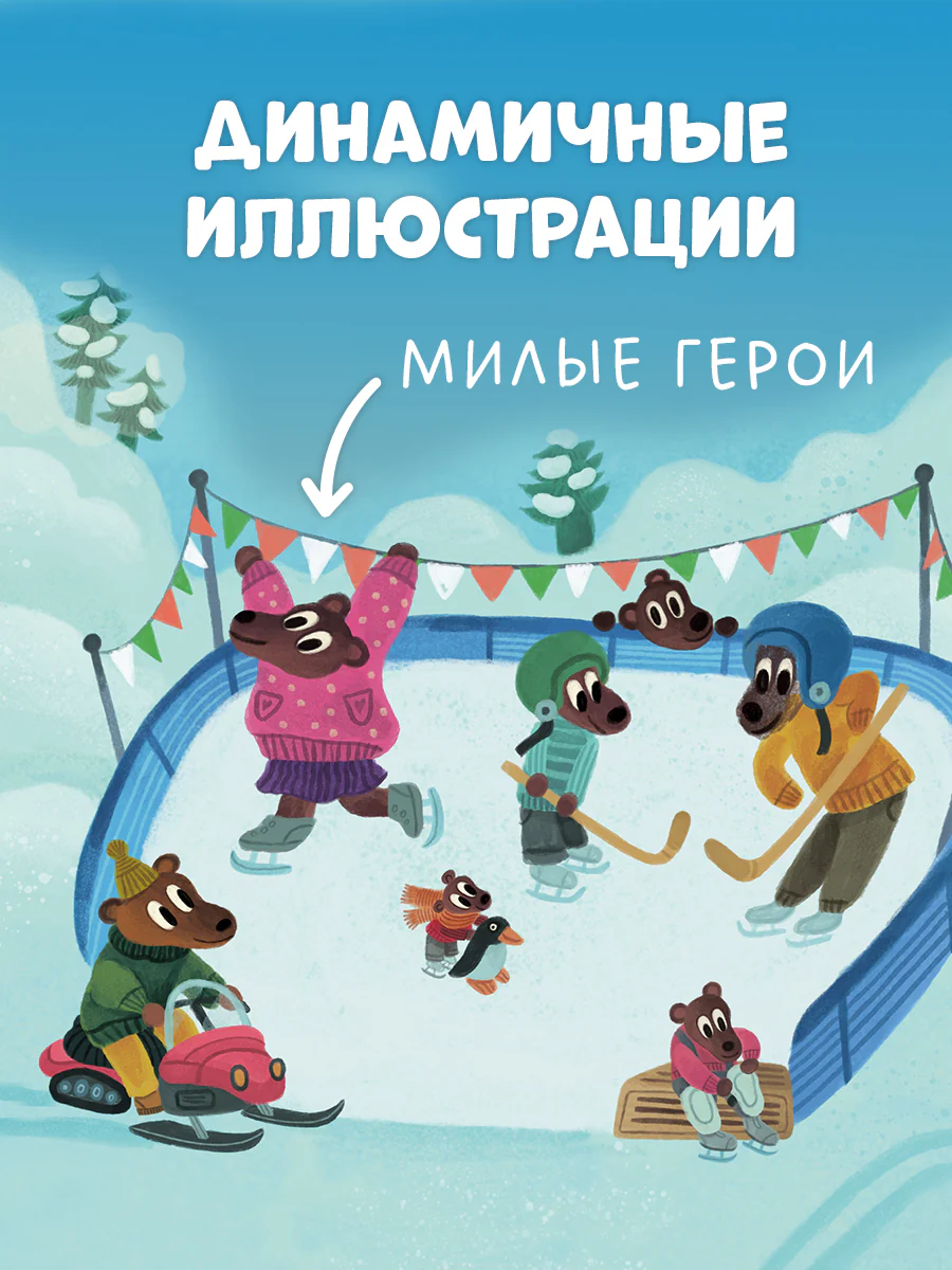 Книжка с окошками. Транспорт - Image 5