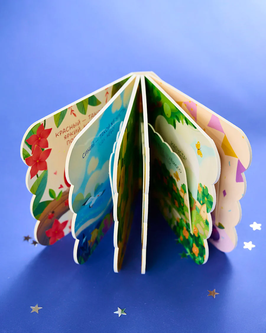 Книжка с окошками. Цвета - Image 3