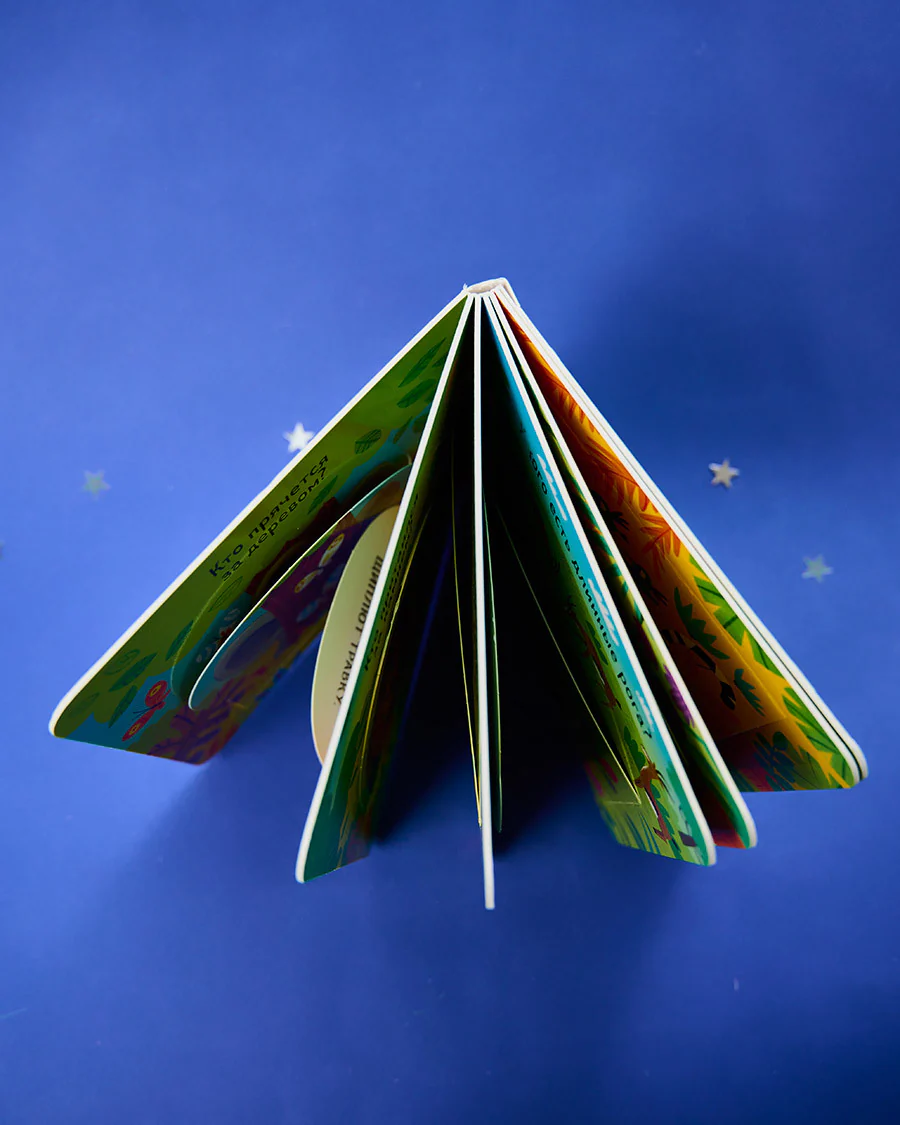 Книжка с окошками. Веселый зоопарк - Image 10