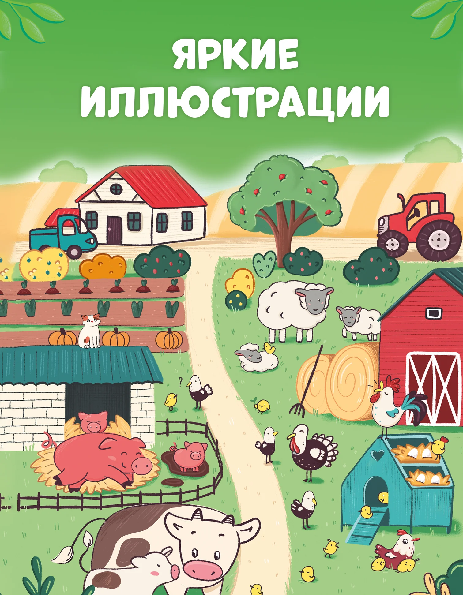 Книжка с окошками. Животные - Image 5