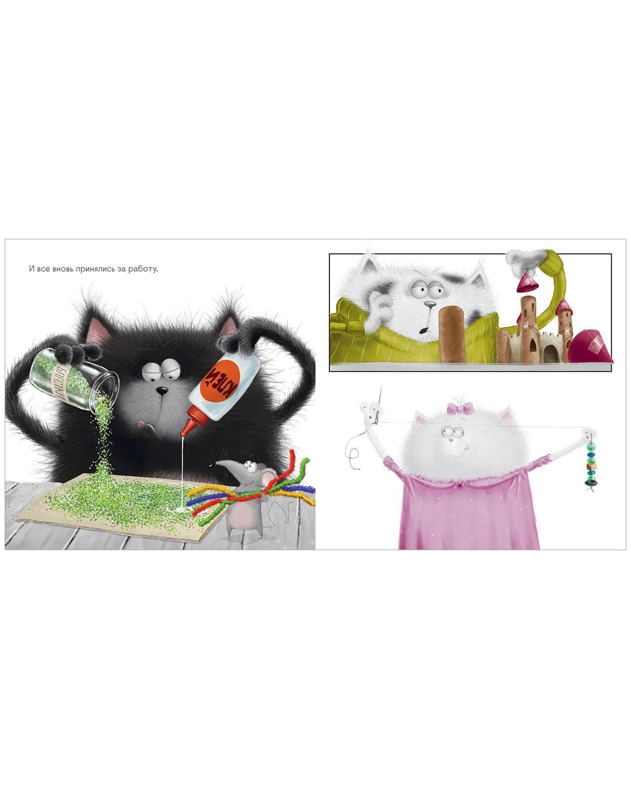Книжки-картинки. Котенок Шмяк. Лучший подарок для мамы и папы - Image 7