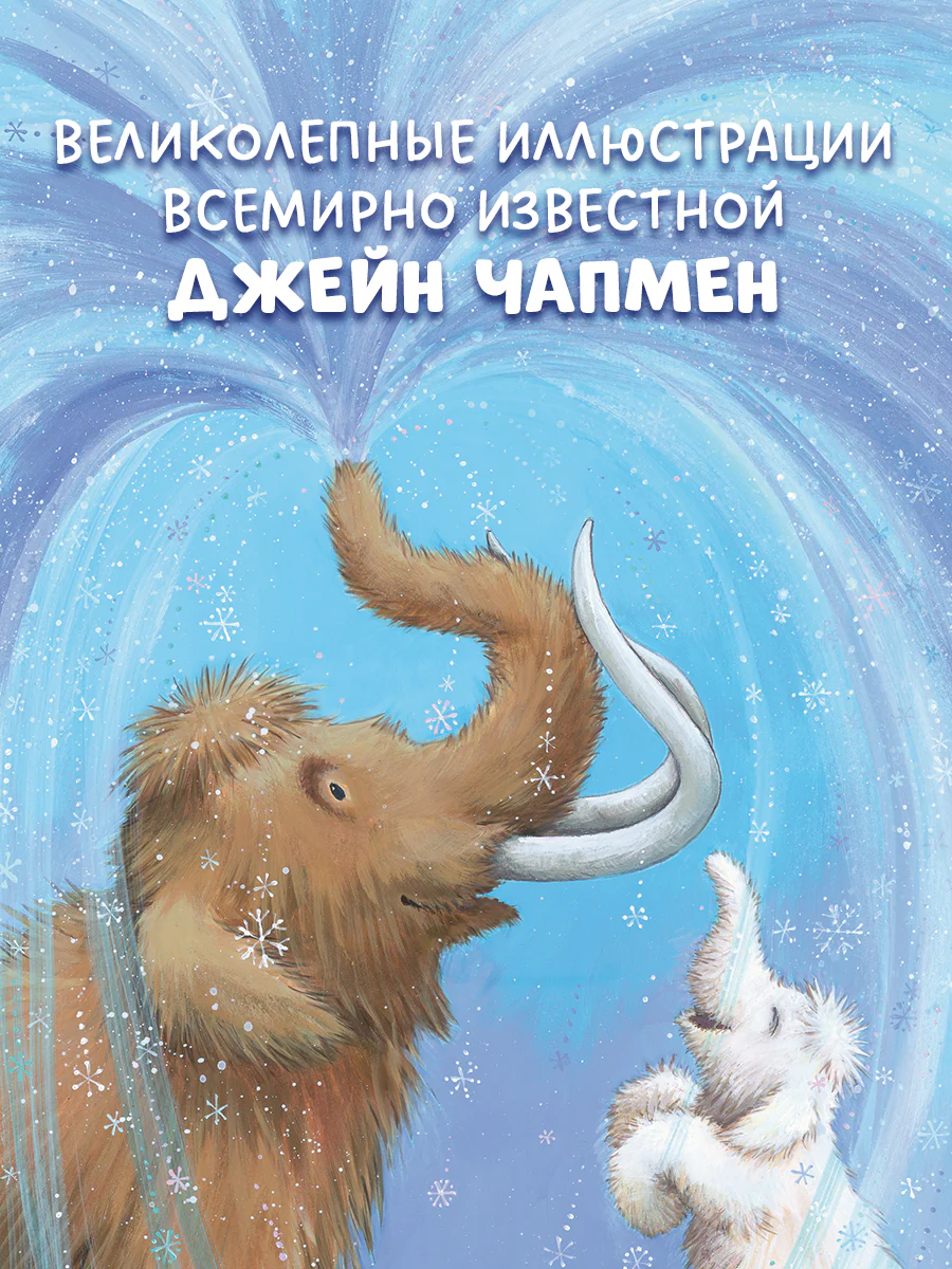 Книжки-картинки (мягкая обложка). Хочу быть как ты! - Image 2
