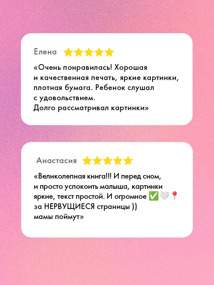 Книжки-картинки. Я люблю тебя всем сердцем - Image 2