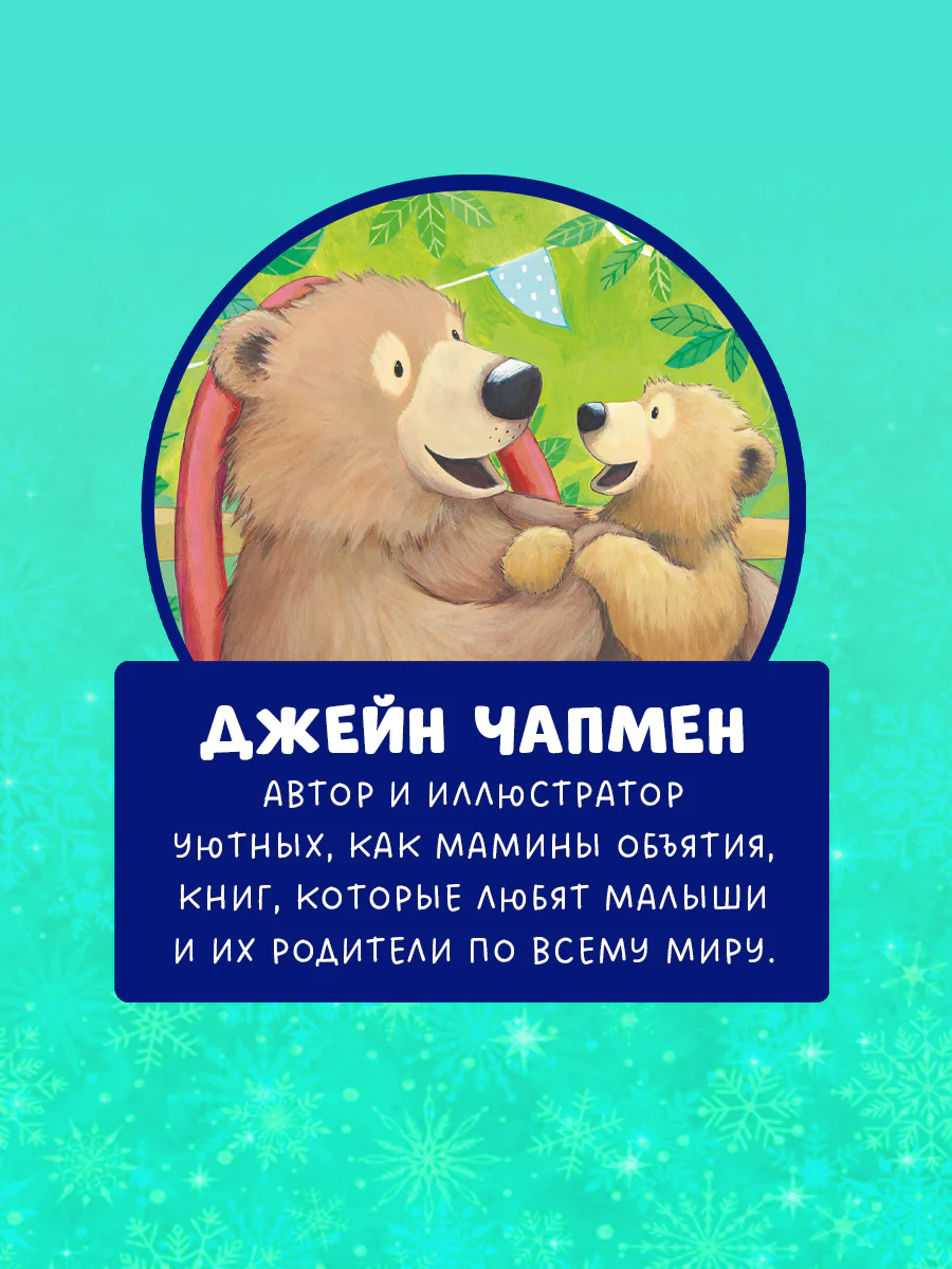 Книжки-картинки (мягкая обложка). Зайчонок хочет домой - Image 7