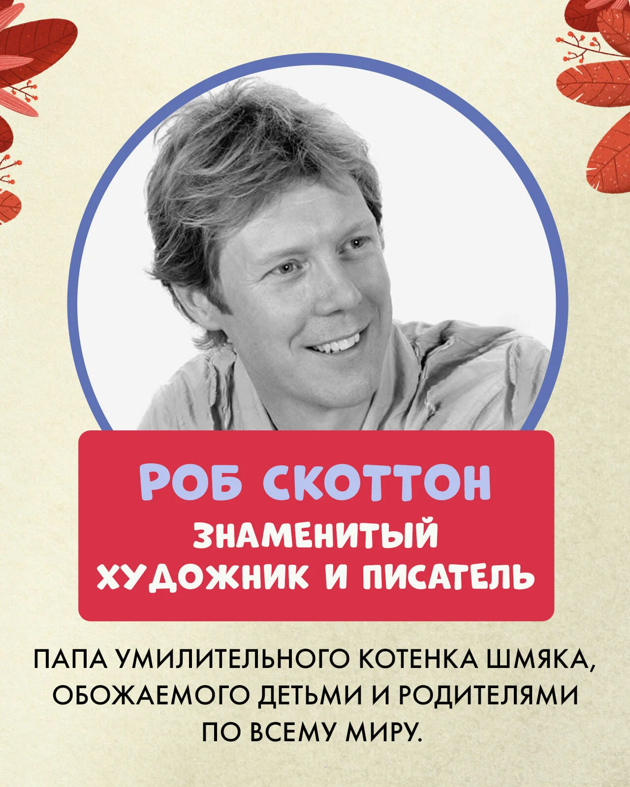 Книжки-картинки с наклейками. Шмяк и пингвины. Книжка с наклейками - Image 8