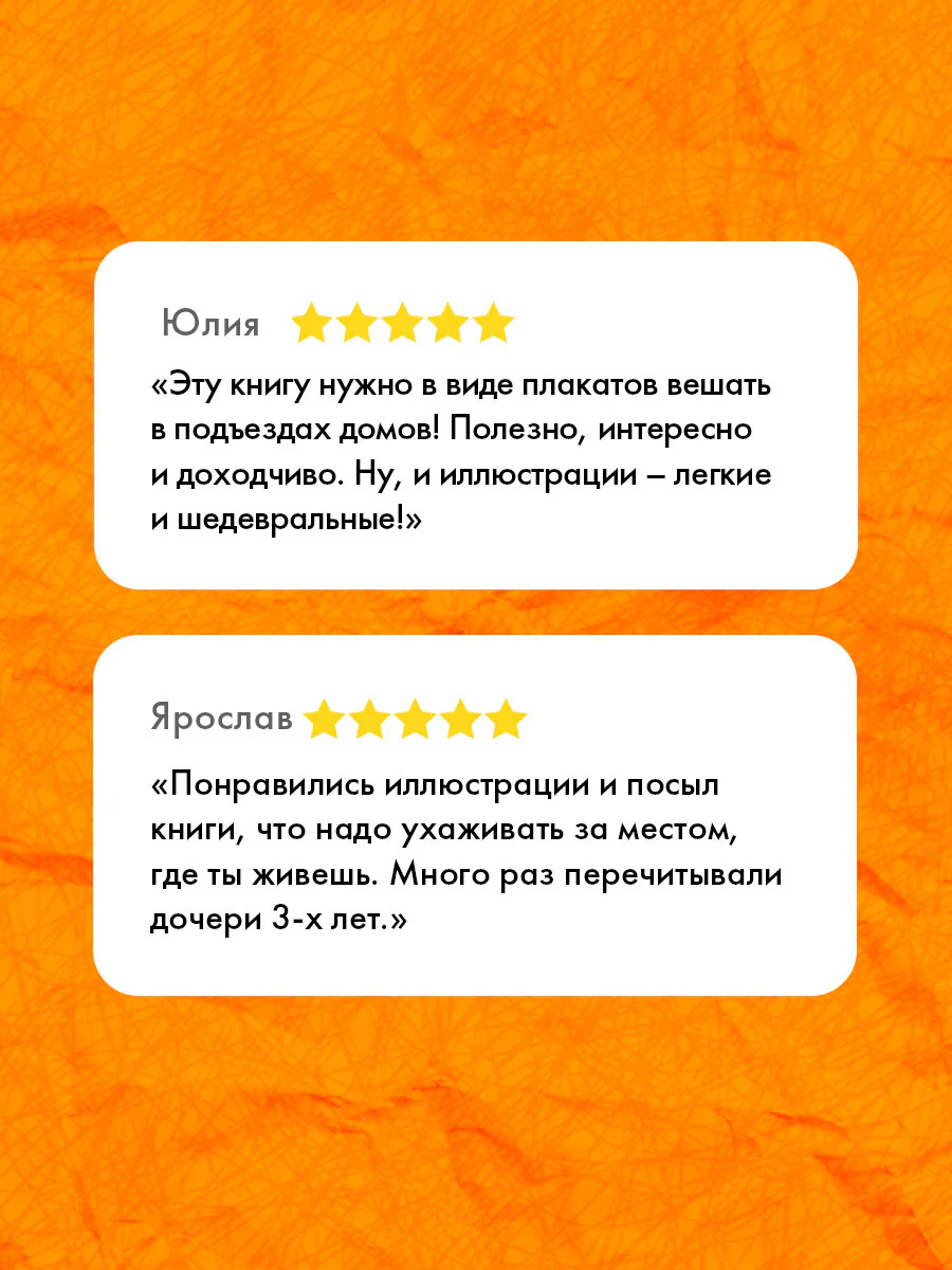 Книжки-картинки. Самый счастливый дом - Image 2