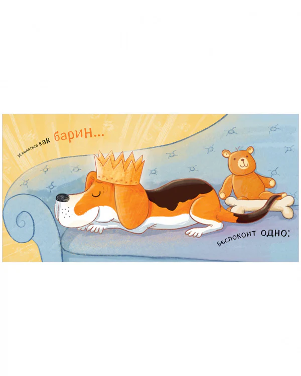 Книжки-картинки. Слишком много котов - Image 19