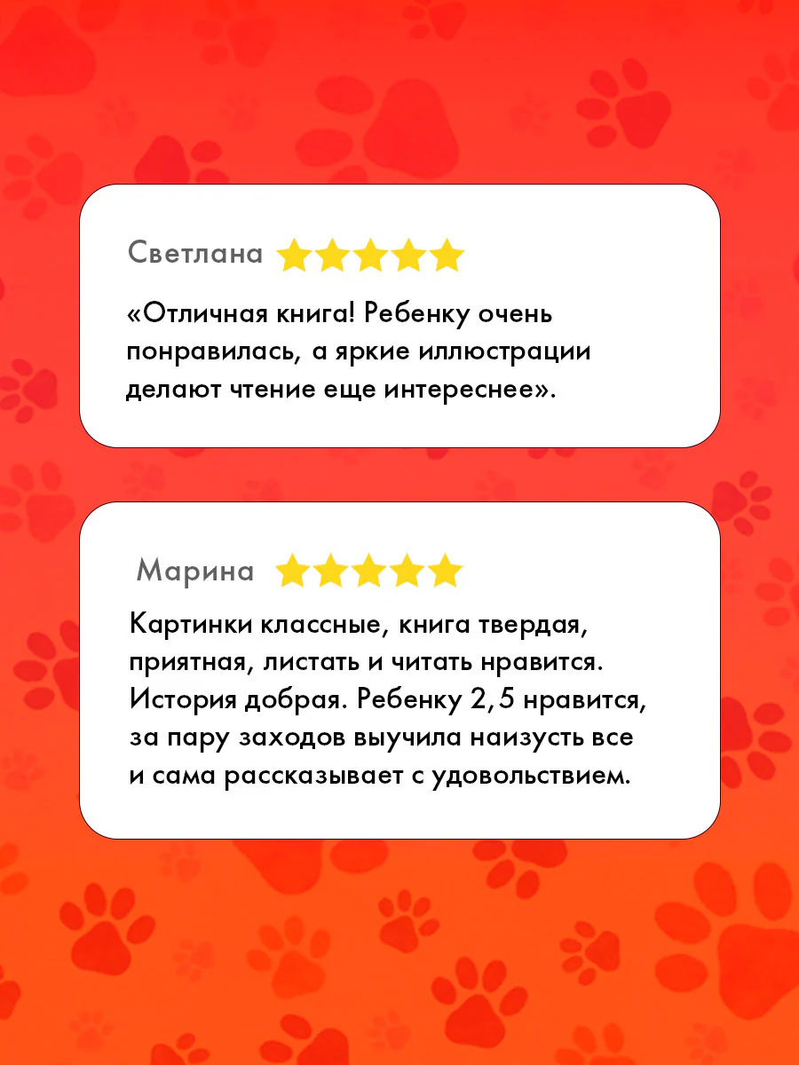 Книжки-картинки. Слишком много котов - Image 2