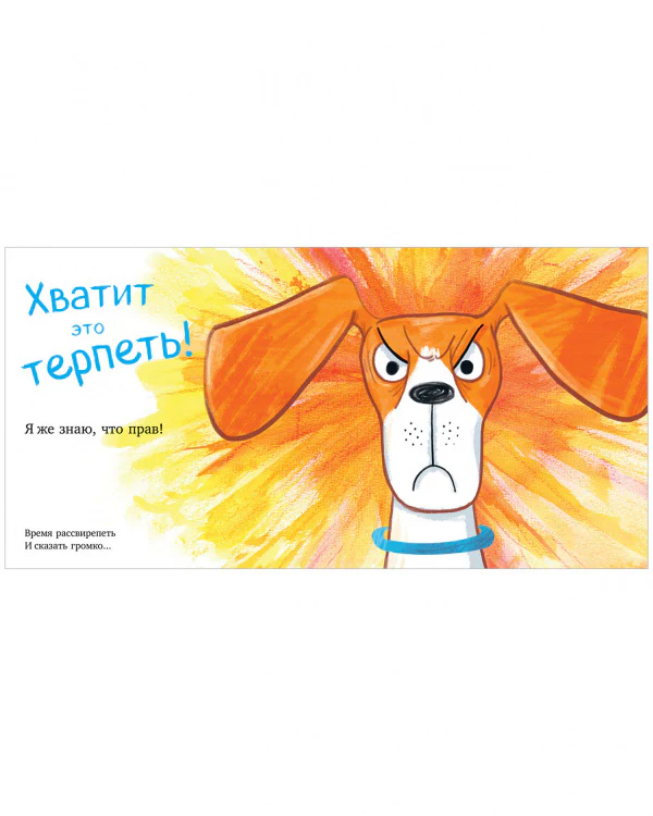 Книжки-картинки. Слишком много котов - Image 22