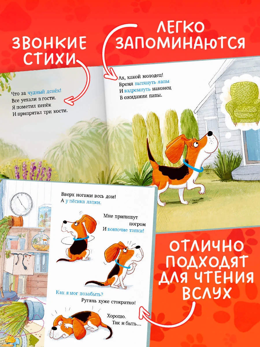 Книжки-картинки. Слишком много котов - Image 3