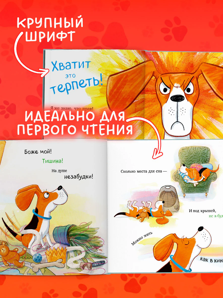 Книжки-картинки. Слишком много котов - Image 6