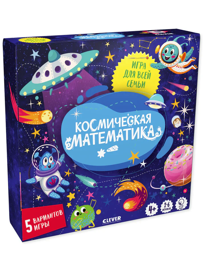 6+ Хиты издательства для детей 6-7 лет - Image 5
