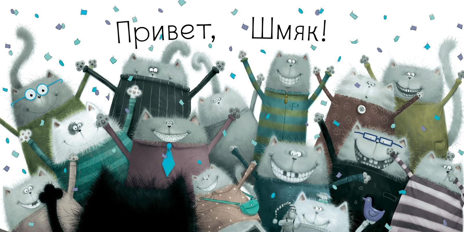 Книжки-картинки. Котенок Шмяк - Image 13