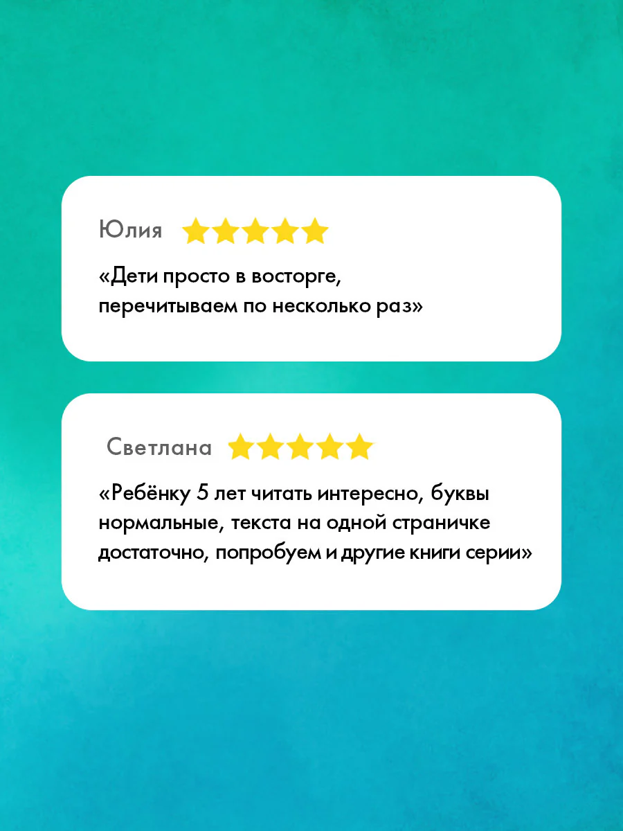 Котёнок Шмяк и морские истории - Image 2