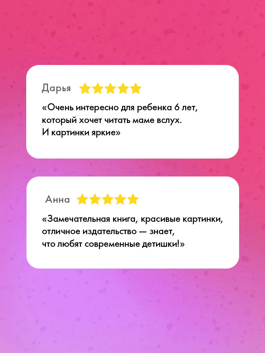 Котёнок Шмяк на фабрике мороженого - Image 2