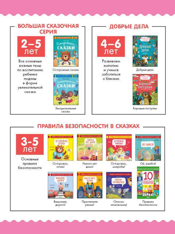 Никого нет дома! - Image 9
