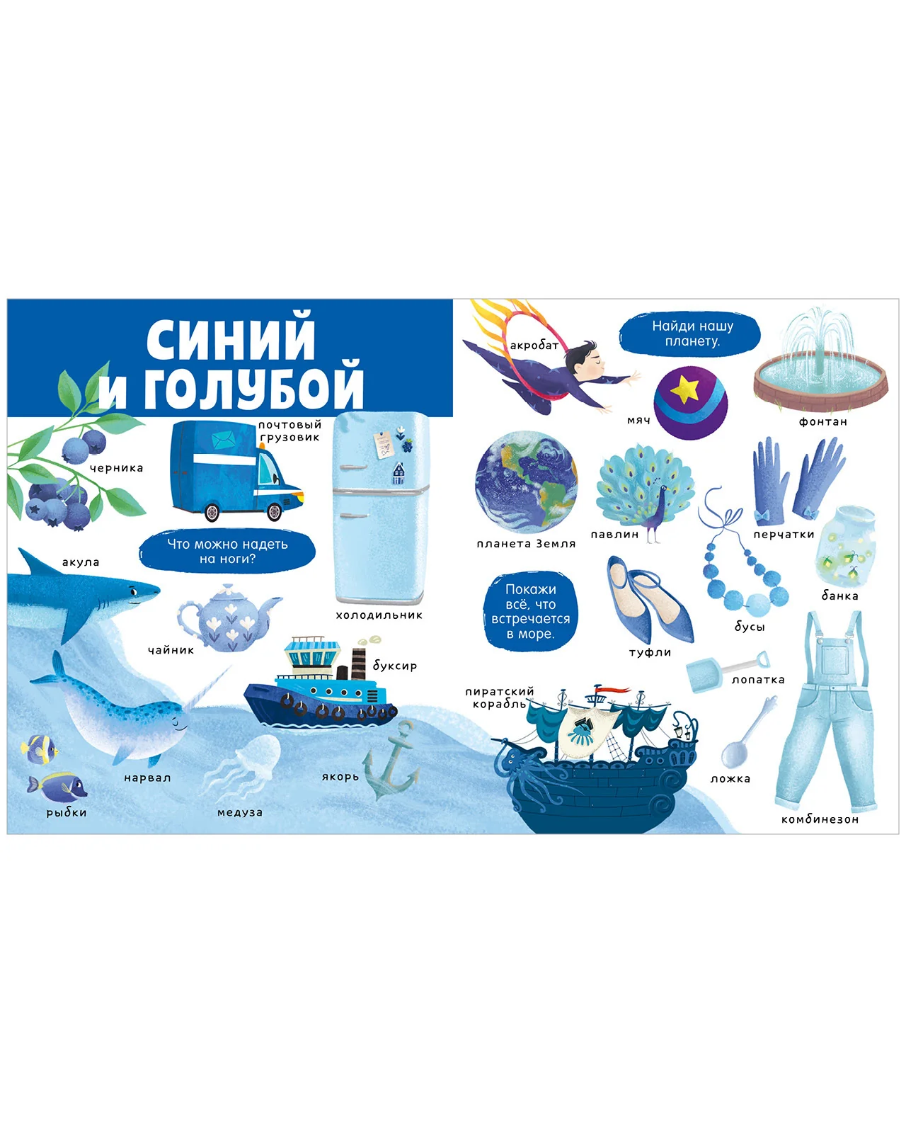 Первые книжки малыша. Большая книга. Цвета - Image 3