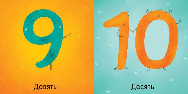 Первые слова. Цвета, числа, формы - Image 4
