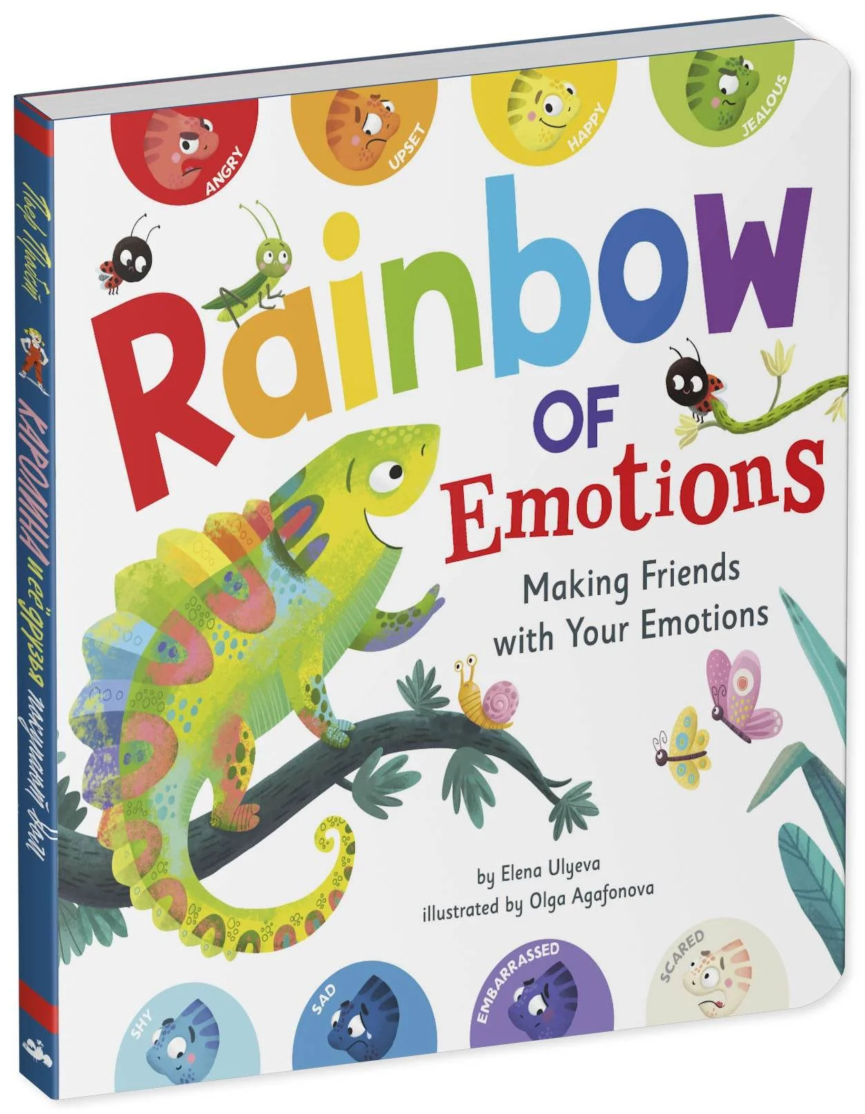 Rainbow of Emotions - Image 2