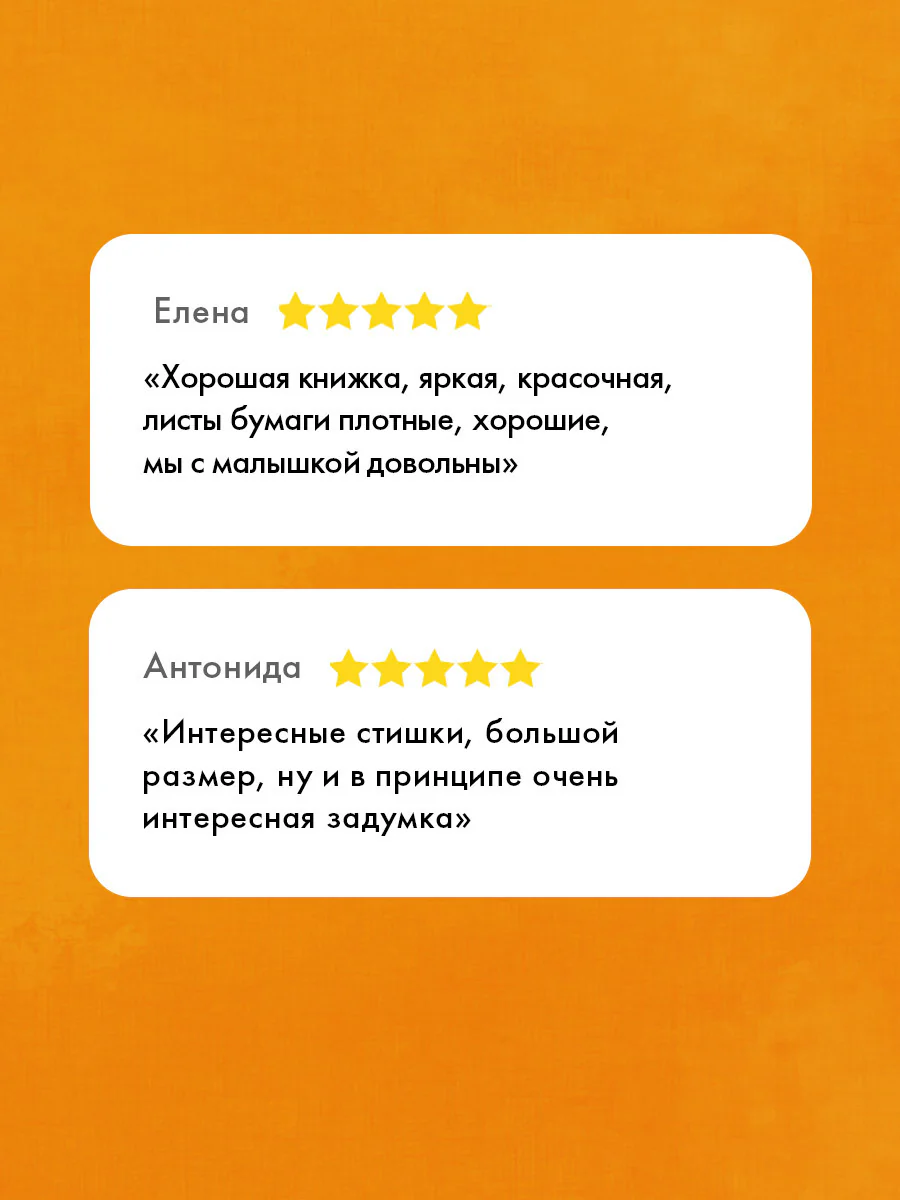 Рисуем пальчиками. Уровень номер Один - Image 2