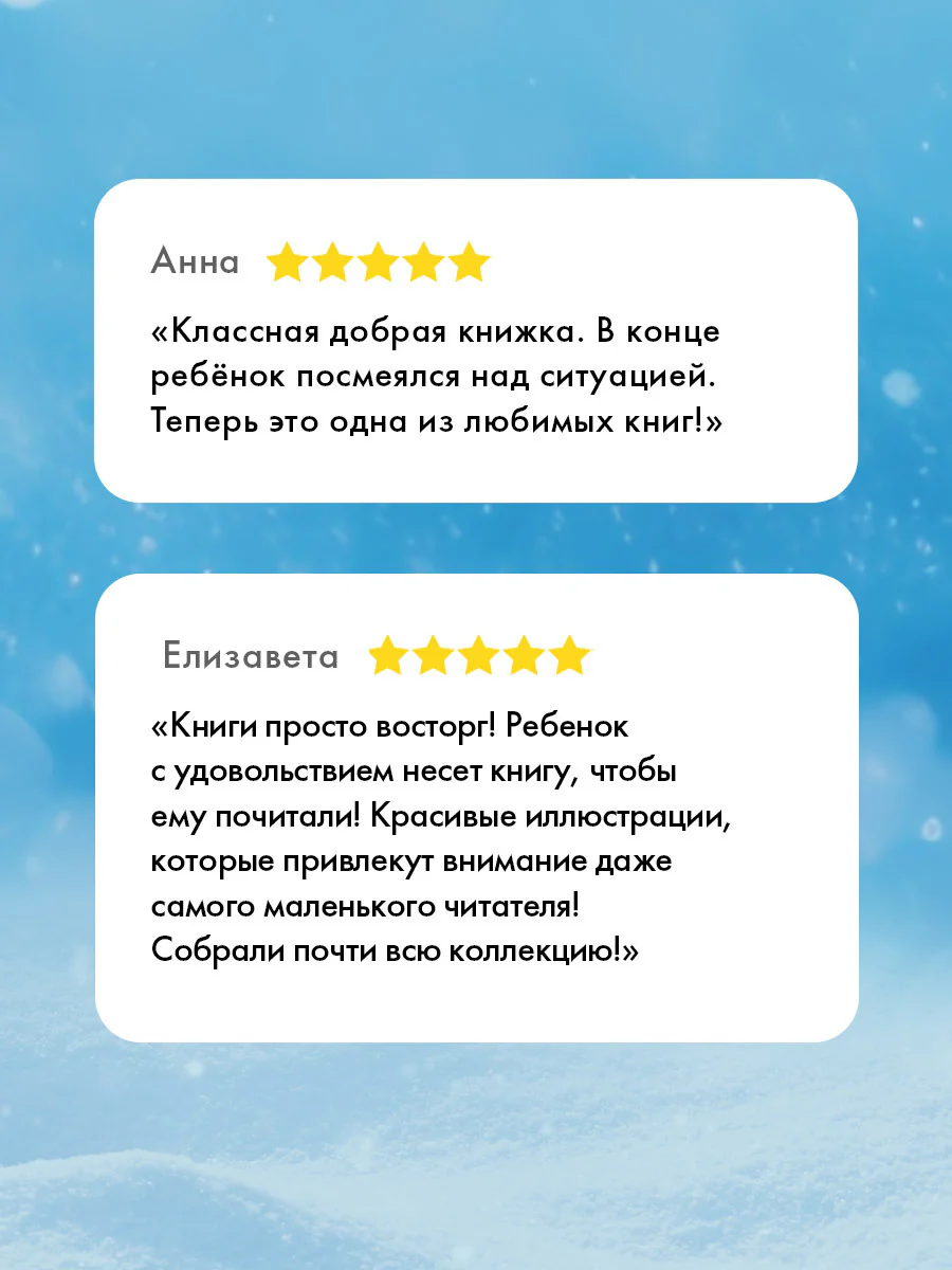 С папой буря не страшна! - Image 2