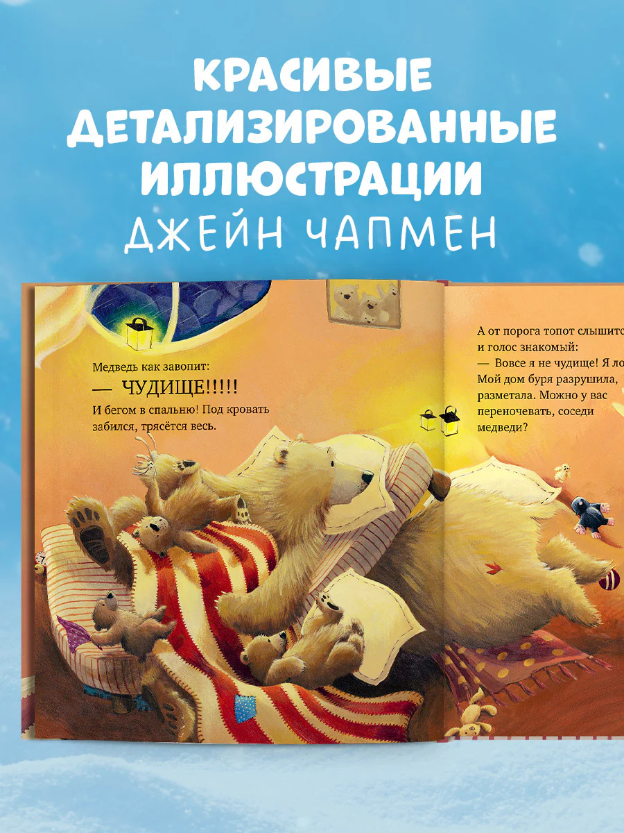 С папой буря не страшна! - Image 4