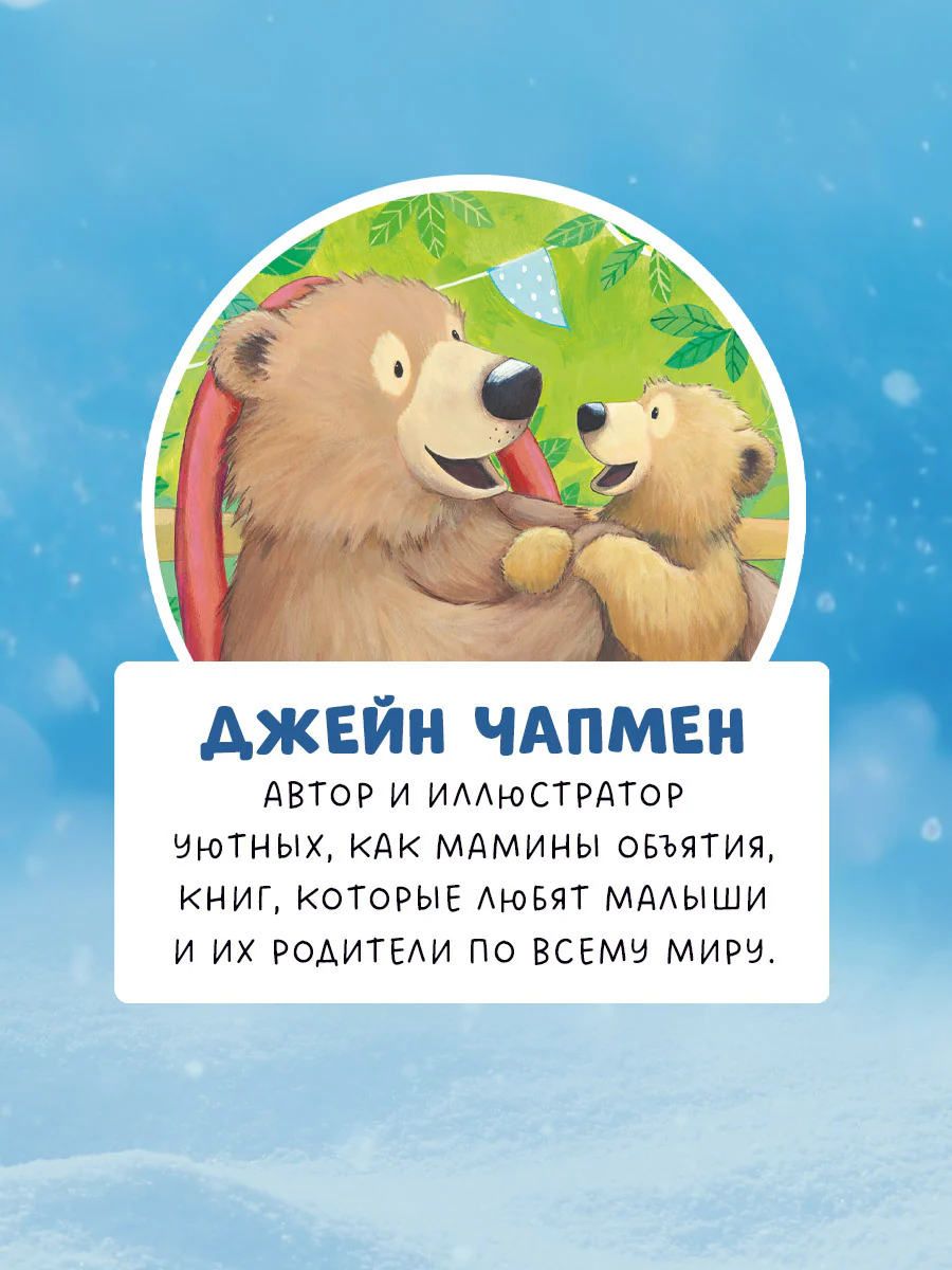 С папой буря не страшна! - Image 7