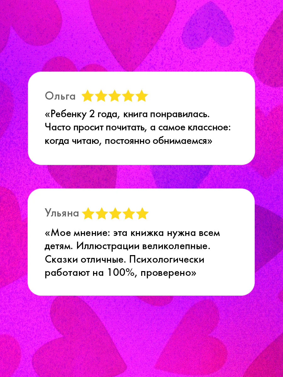 Семейные ценности. Мама меня любит - Image 2