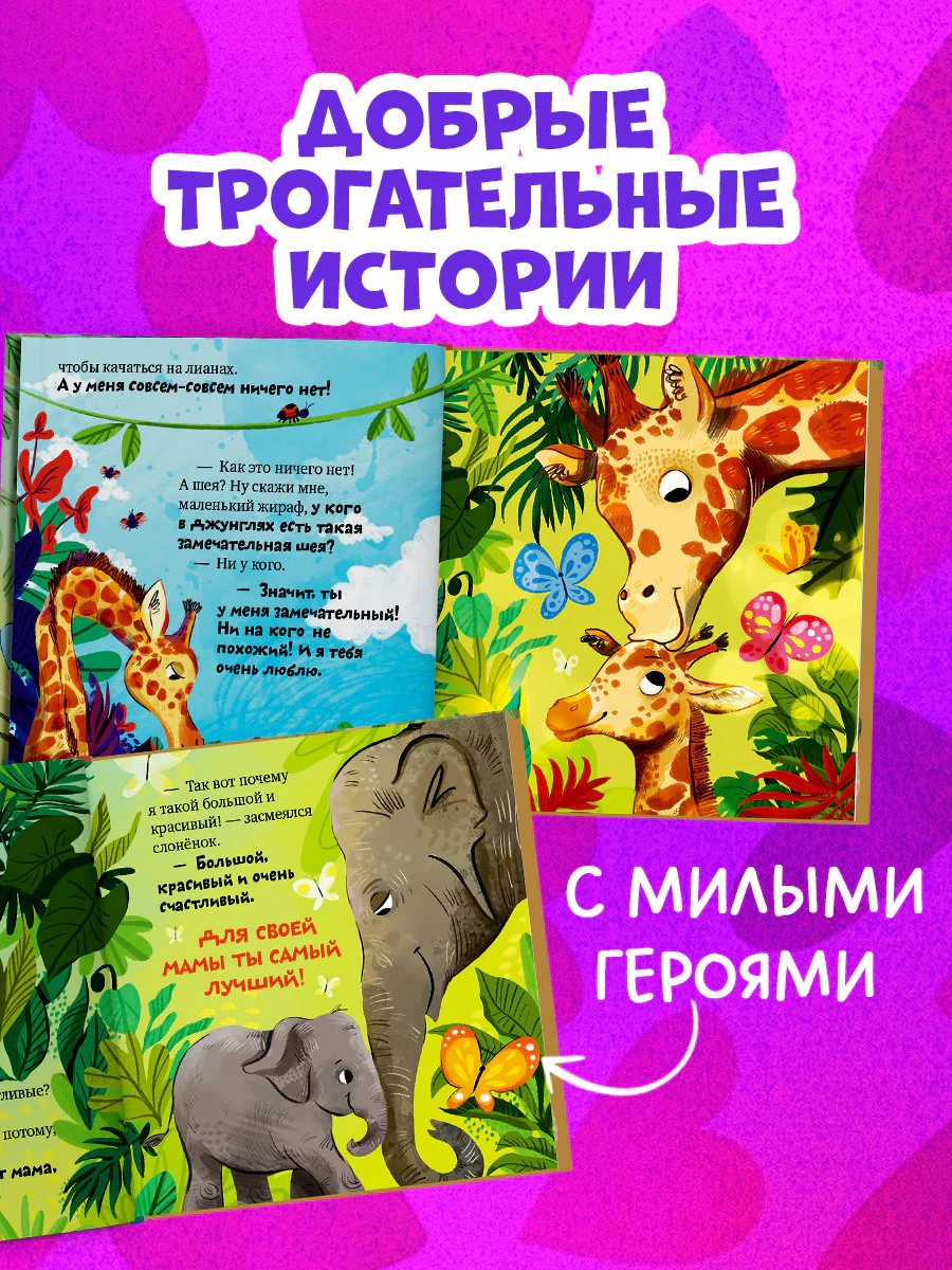 Семейные ценности. Мама меня любит - Image 6