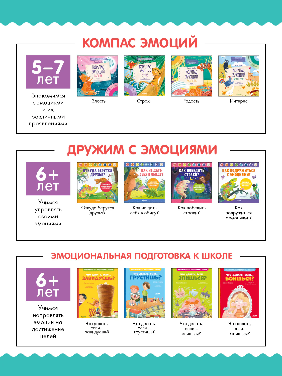 Сонные сказки. Спи, моя радость - Image 18