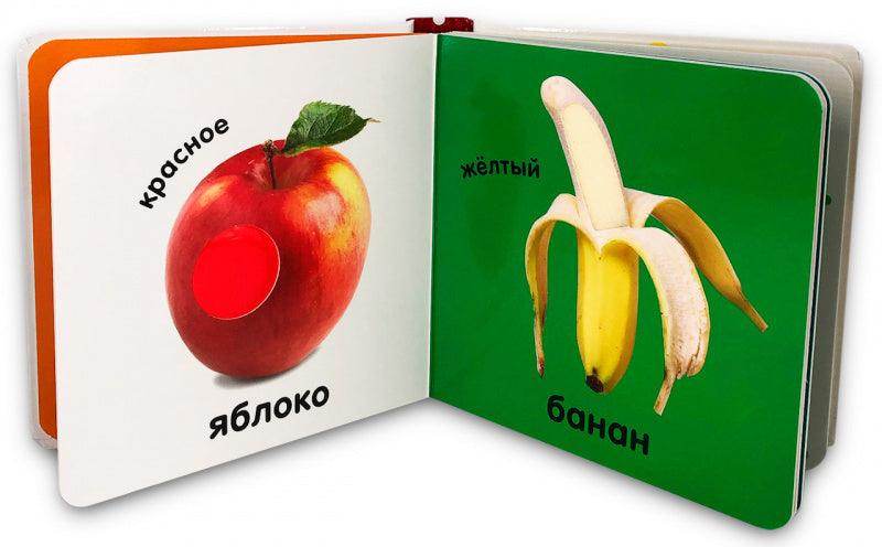 Тактильная книжка. Ням-ням! - Image 6