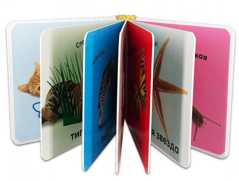 Тактильная книжка. Животные - Image 4
