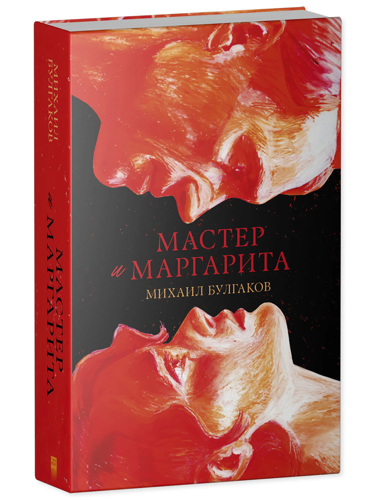 #trendbooks. Мастер и Маргарита - Image 6