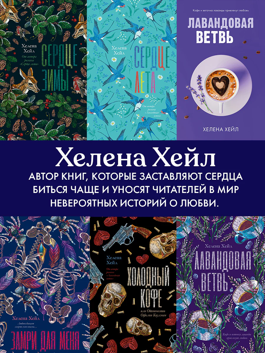 #trendbooks. Леди и Бродяга - Image 10